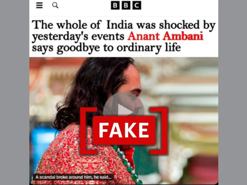 Screenshot of a fake BBC article falsely claiming to reveal Anant Ambani’s endorsement of a money-making platform, with a FAKE tag.